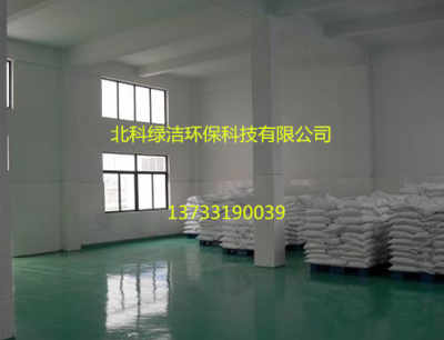 冕寧縣新聞中心 主營硫酸亞鐵產(chǎn)品，提供免費小樣服務助力建材行業(yè)發(fā)展